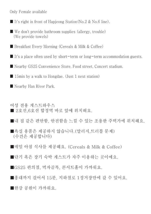 Four Seasons House Hotel Seoul Ngoại thất bức ảnh